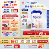 爱他美（Aptamil）德国白金版HMO 幼儿配方奶粉1+段(1岁以上)800g 6罐箱装 德爱白金
