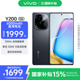 vivo Y200 12GB+256GB 皓夜 国家补贴 轻薄6000mAh+80W 120Hz金刚曲面屏 高通第一代骁龙6 拍照 手机