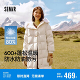 森马（Semir）羽绒服女长款三防防风宽松冬季2024保暖毛领连帽外套109724113018