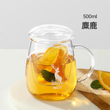 物生物（RELEA）茶杯女士茶水分离杯玻璃杯办公泡茶杯子耐高温花茶杯生日礼物