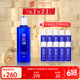 雪肌精化妆水经典型200ml 补水保湿爽肤水 送人礼物