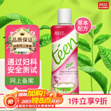 娇妍（JOLLy）私处私护洗液私处护理液私密处洗液草本配方220ml抑菌去味