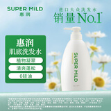 惠润（SUPER MiLD）【李昀锐同款】肌底洗发水绿野芳香600ml蓬松洗发水京东自营