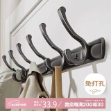 加度 门后挂钩神器挂衣架置物架衣帽衣服门上挂架挂钩免打孔卧室收纳
