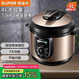 苏泊尔（SUPOR）【国家补贴】一人食电压力锅4L 旋钮操控多功能3-5人家用煲汤煮粥保温不粘内胆SY-40YA9010C高压锅