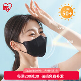 爱丽思（IRIS） 口罩一次性防护口罩防尘透气儿童口罩三层通用女男士成人款可选 女士款【3D防晒款UPF50+】30枚独立包装