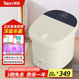 泰昌（Taicn）泡脚桶加热恒温高深杀菌洗脚足浴盆全自动电动按摩冲浪养生防漏电送女友爸妈生日父母长辈节日礼物 6组电动正反推拿按摩丨紫外线杀菌丨TC-908FL