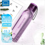 乐扣乐扣（LOCK&LOCK）ECO户外运动水杯户外便携塑料水壶男女学生杯子550ML紫色