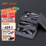 吉米家居家用工具箱套装电钻电动螺丝刀内六角五金工具电工维修套装X3-ABC