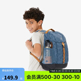 迪卡侬双肩背包NH900外轻盈舒适书包学生青少年大容量15升-5404952