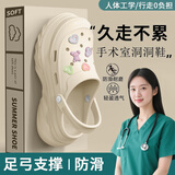 七色纺洞洞鞋女士夏季增高跟显瘦户外穿防滑医护士手术室凉拖鞋 米40-41