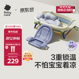 babycare婴儿洗澡盆坐浴盆洗澡神器可折叠浴盆游泳洗澡桶 浴盆+浴垫+浴网