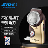 超人（SID）剃须刀便携式单刀头充电动男士刮胡刀长须修剪器车载旅行剃须刮胡刀浓密胡须可剃节日送礼 SA35套装【赠刀头*2|带鬓角修剪器】