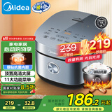 美的（Midea）电饭煲电饭锅4L银钻内胆11大菜单家用智能多功能电饭煲大火力米饭锅微压MB-RE473（3-4人）
