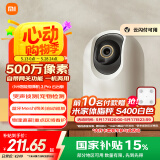 小米智能摄像机3Pro云台版监控家用摄像头婴儿看护器500w像素3K远程查看双向语音对讲内置蓝牙mesh网关