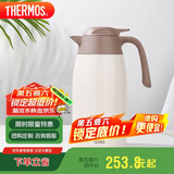 膳魔师（THERMOS）保温壶2000ML高真空商务家用大容量热水壶保冷水杯子THX-2000 WH