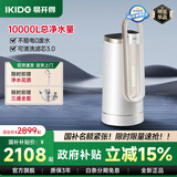 易开得净水器家用净水机 厨房台式自来水直饮不插电0废水净化水龙头一体机便携安装C2 Pro Max