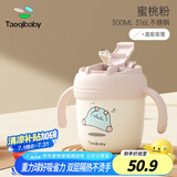 taoqibaby儿童重力球牛奶杯吸管杯喝奶杯带刻度可加热宝宝不锈钢水杯学饮杯