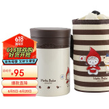 乐扣乐扣（LOCK&LOCK）焖烧杯Hello BeBe保温水杯学生粥饭桶儿童水壶530ml HBB340BRW