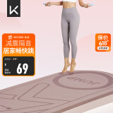 Keep跳绳减震垫女士隔音静音150*70cm加厚运动有绳无绳跳绳室内家用