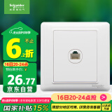 施耐德电气 五类电脑插座 86型墙壁信息网线网络插座面板 睿意系列 白色