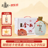 塔牌 金丽春十年 半干型 绍兴黄酒 350ml*6瓶 整箱装