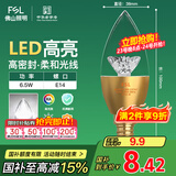 FSL佛山照明尖泡led灯泡烛形尖泡水晶灯泡小螺口E14金色6.5W白光