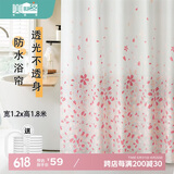 美居客 浴帘 免打孔防水浴室帘洗澡间淋浴房隔断帘120*180CM(日式樱花)