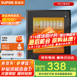 苏泊尔（SUPOR）[家电国家补贴至高15%]消毒柜家用台式小型50L不锈钢内胆轻触式高温消毒保温隔热RLP50G-L02