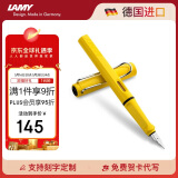 凌美（LAMY）钢笔签字笔 生日节日礼物学生成人练字文具 德国进口 狩猎系列墨水笔 黄色 EF0.5mm