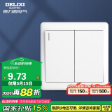 德力西(DELIXI)开关插座面板 CD815系列 双开二开单控开关 QSE862K1