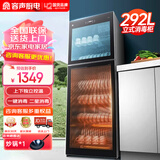 容声（RONGSHENG）消毒柜家用 立式消毒碗柜 大容量 商用消毒柜  双门台式餐具厨房碗筷消毒柜380-RQ230(A)