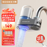 小质 水龙头净水器除水垢除余氯家用过滤水垢台式前置过滤器家用厨房自来水8级过滤【1机5芯】