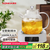 康佳（KONKA）养生壶 全玻璃壶体养生壶恒温壶 办公室多功能煮茶壶花茶壶 0胶水0金属 KDTL-1005E-W(A)