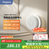 Aqara网关M1S第二代 已接入米家/Homekit 支持语音智能联动 M1S 第二代