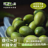 榄语心斋® 2025年新鲜青橄榄【中国橄榄之乡核心产区】源头直发 150g装【全生物降解袋】EMS包裹
