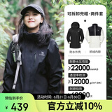 骆驼（CAMEL）户外冲锋衣三合一可拆防水登山服3513X幻影黑,女M