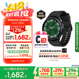 三星 Samsung【国家补贴】Watch6 Classic 蓝牙智能手表/运动手表/电话手表 47mm 宇夜黑 男女表