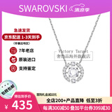 施华洛世奇（SWAROVSKI）跳动的心项链时尚女士水晶项链锁骨链生日520礼物送女友 白色 5286137