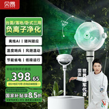 贝昂空气循环扇静音卧室客厅电风扇智能语音节能大风力直流变频家用风扇台式桌面电风扇3D摇头 SF3鸿蒙智联【功能升级】
