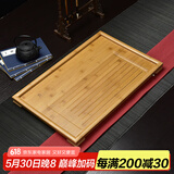 瓷牌茗茶具茶盘实木功夫茶盘茶具托盘 楠竹茶台茶具盘排水蓄水茶盘 中号）平板竹茶盘排水48*29*3.5