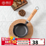 鼎时煎锅平底锅煎蛋锅泼油锅小铁锅无涂层烧油锅早餐锅11cm加深泼油锅