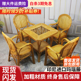 江南艺苑植物藤编休闲椅家用真藤扶手椅阳台靠背椅户外庭院茶桌椅中式藤椅 五件套 【4椅+1方桌】【浅色】