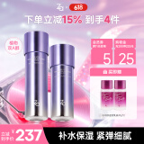 姬芮（ZA）凝时透亮双效补水套装（水+乳 改善暗沉干燥  高保湿) 送礼