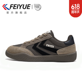 飞跃（Feiyue）德训鞋男鞋女鞋四季款复古鞋子男士运动休闲鞋情侣款经典潮流板鞋 棕/黑 42 (260mm)