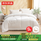京东京造100%天然新疆棉花被 纯棉被芯双人被子 冬季厚被9斤2.2x2.4m