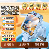 小天才酷盖【顶配微信版】5G全网通儿童智能电话手表可插卡防水定位视频通话大内存中小学生6-12岁男女学生 至尊双摄-蓝【微信抖音+128G支持下载+禁用】