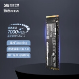 致态（ZhiTai）长江存储 512GB SSD固态硬盘 NVMe M.2接口 TiPlus7100系列 《黑神话:悟空》官方合作品牌