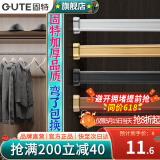 固特（GUTE）衣柜挂衣杆衣柜内晾衣杆衣服杆裁切定制衣柜横杆配底座 50cm以内银白色挂衣杆+椭圆底座 换颜色和衣杆裁切尺寸(联系备注)