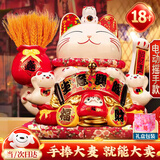 智汇招财猫开业大摆件自动招手电动摇手大号陶瓷新店开业大吉乔迁礼物 【生意兴隆大麦】33*23*32 【礼盒+坐垫+围脖】电池插电两用